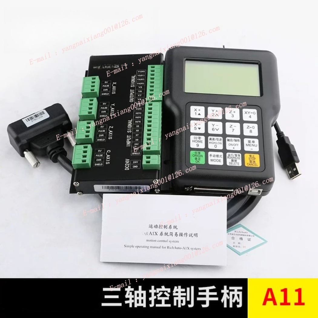 Pour le système de contrôle de - Richauto A11 Dsp Controller 3 Axis avis et prix